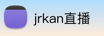 jrkan直播 logo